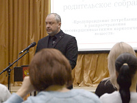 В Твери проводятся собрания с родителями школьников на тему профилактики употребления наркотических средств среди подростков 